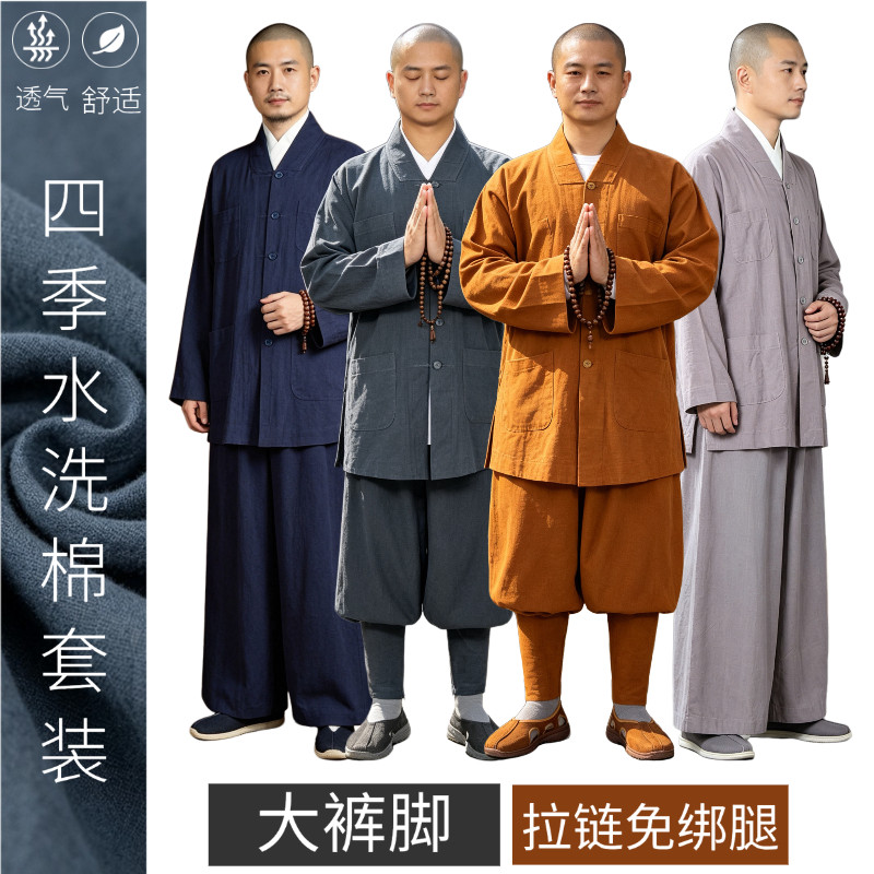 新款春秋棉麻免绑腿短褂套装出家师父和尚小褂出家人薄款四季僧衣