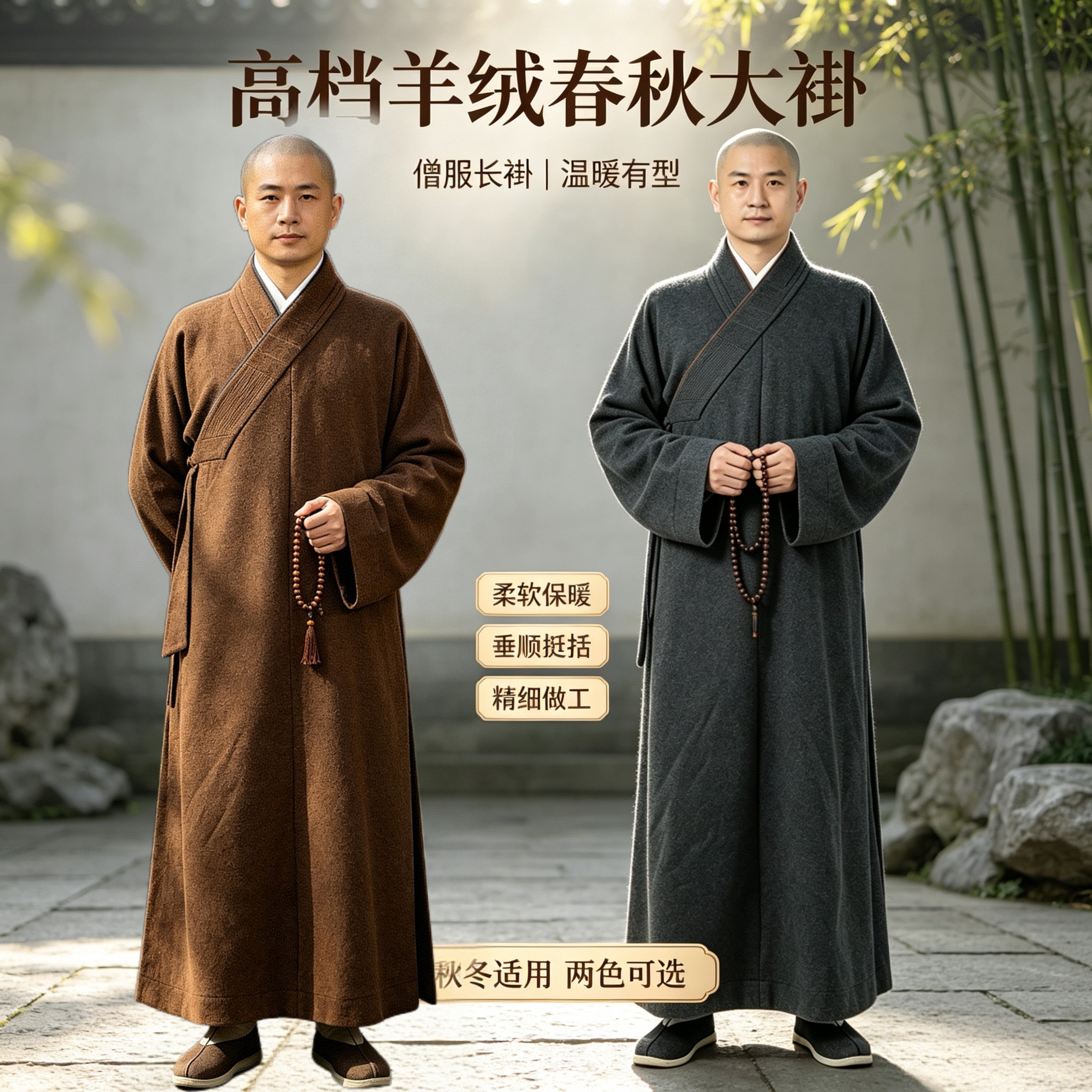 新款僧服长褂僧衣大褂冬季男女加绒保暖服出家和尚服装僧人僧袍