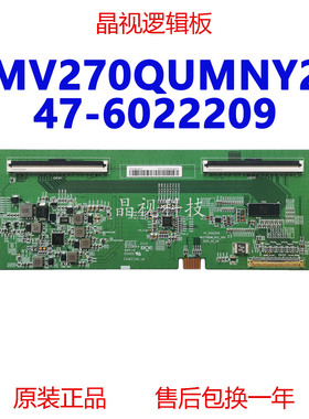 BOE全新原装 MV270QUMNY2 逻辑板47-6022209 MV270QUM-NY2-V00