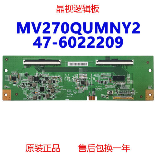 BOE全新原装MV270QUMNY2逻辑板