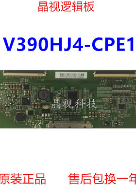 全新原装 LG 39LB5620-CA 逻辑板 V390HJ4-CPE1 屏HC390DUN-VCHS2
