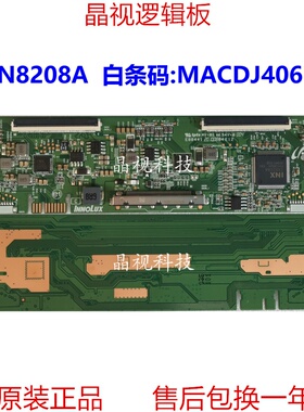 全新原装58寸 奇美 主芯片IN8208A 白条码 MACDJ4061逻辑板 现货