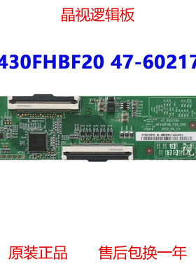 全新原装 HF430FHBF20 逻辑板47-6021741 HF430FHB_F20_V00