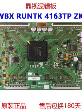 原装东芝40XV650C 逻辑板 CPWBX RUNTK 4163TP 夏普屏LK400D3LA21