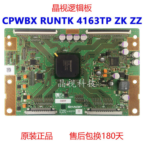 原装逻辑板RUNTK4163TP