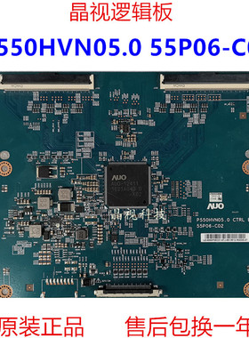 全新原装 AU 拼接屏逻辑板 P550HVN05.0 CTRL BD 55P06-C02 2K