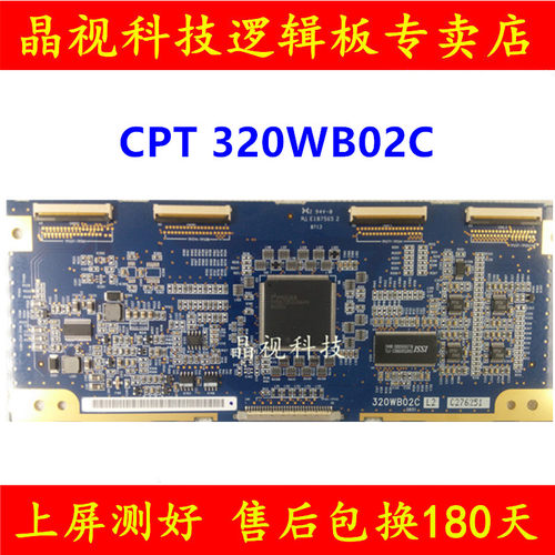原装逻辑板320WB02C现货