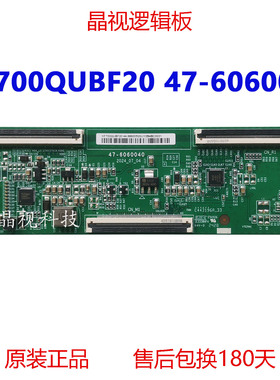 原装 京东方 HF700QUBF20 逻辑板 47-6060040 BOE