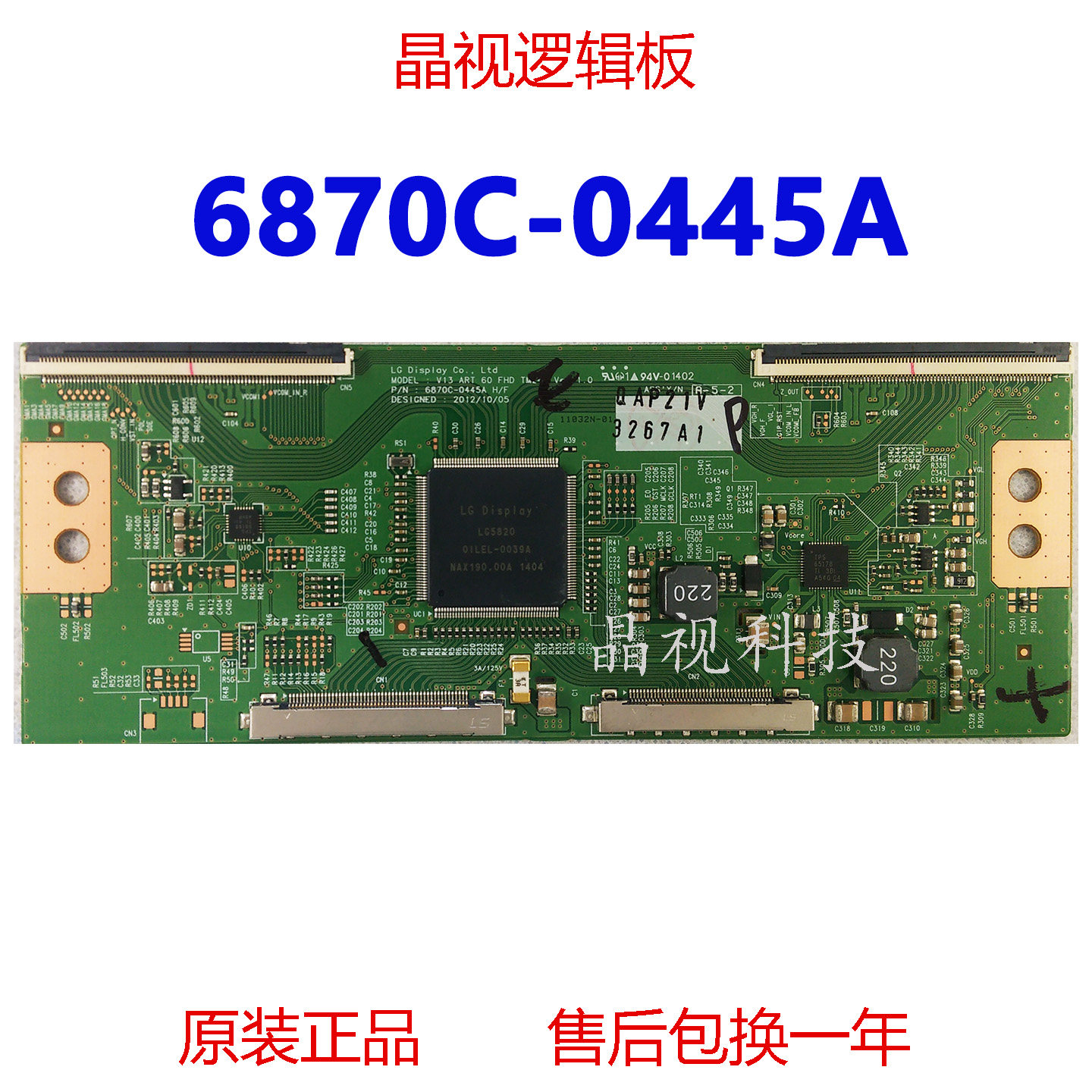 thumbnail for Lg Brand New Original 6870C-0445A Logic Board 60inch Dedicated 120Hz in Stock