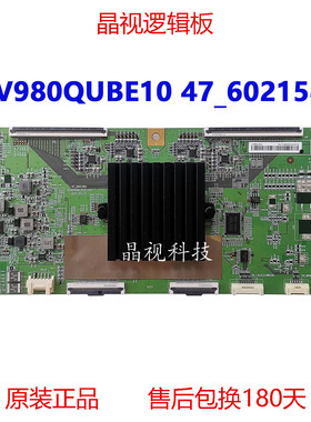 原装 HV980QUBE10 逻辑板 47_6021581 HV980QUB-E10-V00