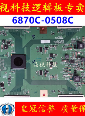全新原装 LG LC980DQD KLS-D980BAHF288 逻辑板 6870C-0508C现货