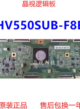 全新原装 逻辑板 HV550SUB-F8E 8K 60HZ GOA-CPCB 47-6021437