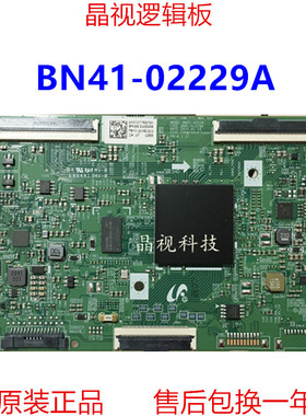 原装 三星 S32E511C 逻辑板 BN41-02229A 屏 CY-PJ320CNLV3V 软口