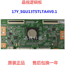 全新原装索尼KD-65X9000E/55X9300E 逻辑板 17Y-SGU13TSTLTA4V0.1