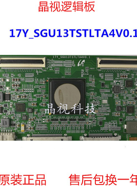 全新原装索尼KD-65X9000E/55X9300E 逻辑板 17Y-SGU13TSTLTA4V0.1