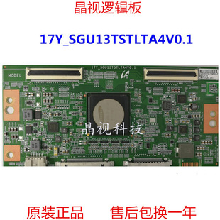 全新原装索尼KD-65X9000E/55X9300E 逻辑板 17Y-SGU13TSTLTA4V0.1