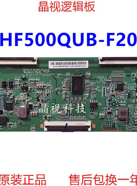 全新原装创维50A3逻辑板 HF500QUB-F20-CPCB_V01 HF500QUB-F20 4K