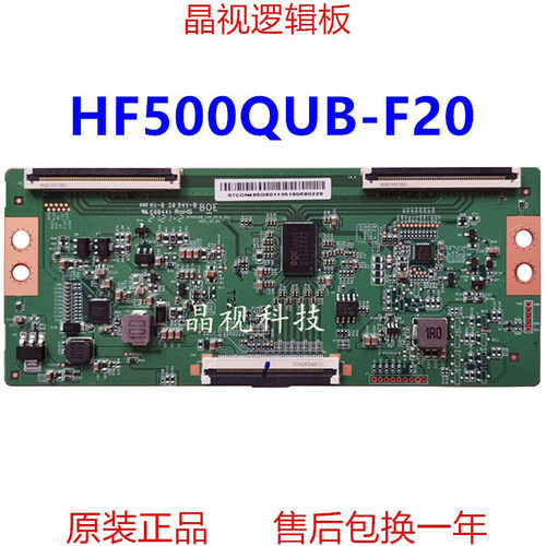 全新原装逻辑板HF500QUB-F204K