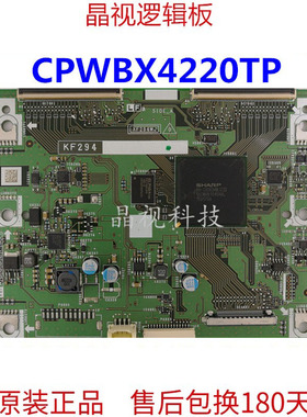 原装 夏普 LCD-46LX710A 逻辑板 KF294 XF294WJ CPWBX4220TP 现货