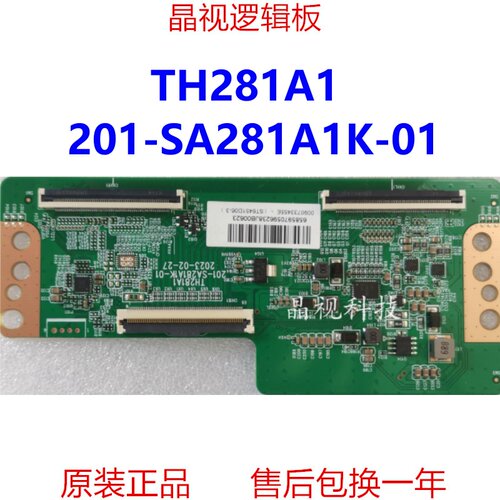 全新原装逻辑板201-SA281A1K-01