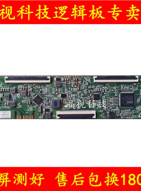 全新原装 奇美 逻辑板 7ADDJ1012  主芯片 INX IN8210