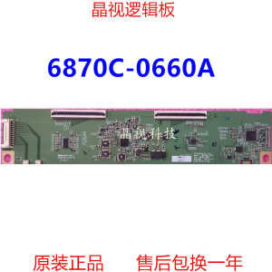 原装 戴尔 U3818DW 逻辑板 6870C-0660A LM375QW1-SSA1