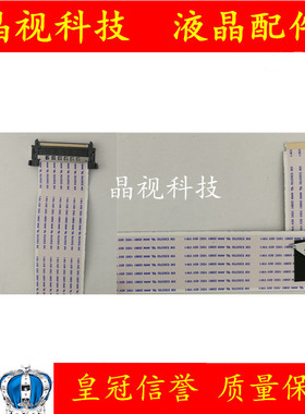 全新主板线 51PIN DEREN-S E241234 AWM 20861 105C 60V VW-1同向