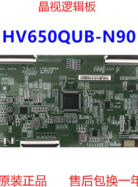 全新原装 L65M5-AD逻辑板47-6021218 HV650QUB-N90/F90 4K软口