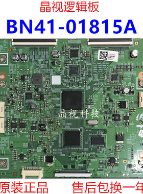 原装 三星 UA60EH6000R 逻辑板 12Y_SHARP_120(2D)  BN41-01815A