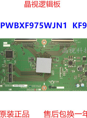 全新原装夏普 LCD-46LX640A 逻辑板 QPWBXF975WJN1 QKITPF975WJN1