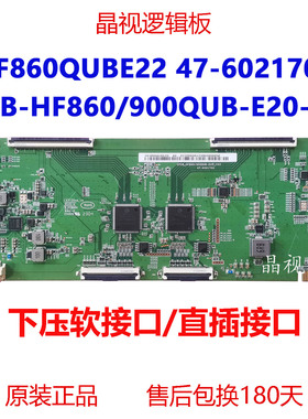 原装逻辑板 HF860QUBE22 CPCB- HF860/900QUB-E20-V03 47-6021702