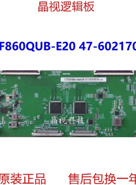 全新原装逻辑板 HF860QUB-E20 47-6021702 CPCB-HF860/900QUB-E20