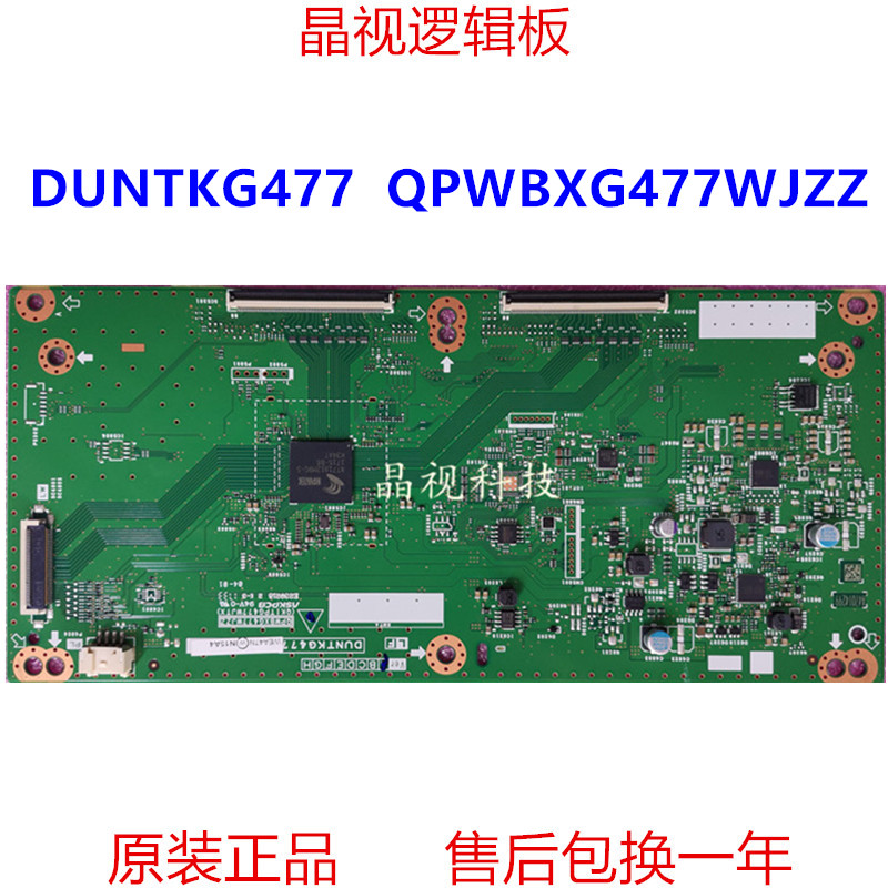 LCD-52LX565A逻辑板DUNTKG477