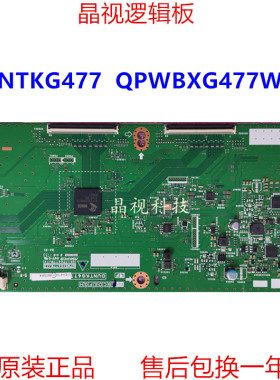 原装LCD-60LX565A逻辑板 DUNTKG477 QPWBXG477WJZZ QKITPG477WJTX