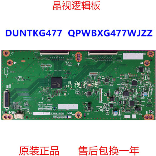 LCD-60LX765A逻辑板DUNTKG477