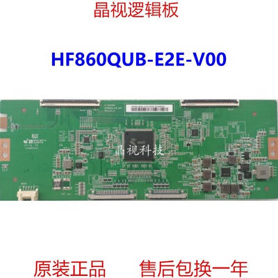 全新原装逻辑板 HF860QUB-E2E-V00 HF860QUBE2E 47-6022080 120HZ