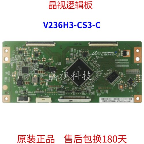 原装 奇美 V236H3-CS3-C 逻辑板 32寸/39寸/42寸/46寸/50寸/55寸 - 封面
