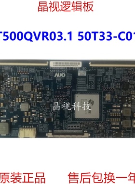 原装 索尼 KD-43X8000D 逻辑板 50T33-C01 T500QVR03.1 4K