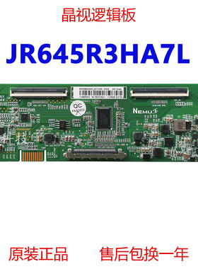 全新原装 JR645R3HA7L 逻辑板 NEMUS  N4TS645UHDHA7L