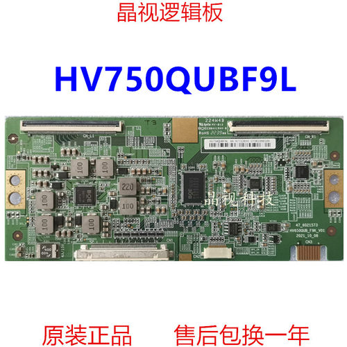 全新原装逻辑板HV750QUB-F9L