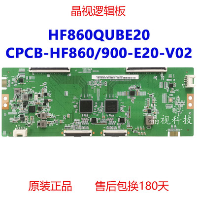 原装逻辑板HF860QUBE20
