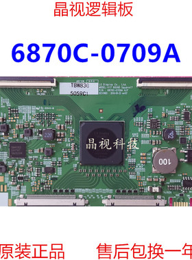 全新原装 LG 60SJ8500-CA 逻辑板 6870C-0709A 屏 LC600EQF