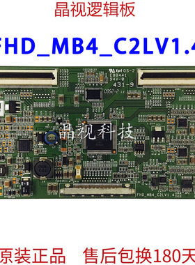 原装索尼 FHD_MB4_C2LV1.4 逻辑板 KLV-32EX400 屏LTY320HM01