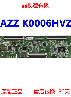 原装 ZAZZ K0006HVZF 夏普 逻辑板 海信65A5F 创维65M2 双60PIN