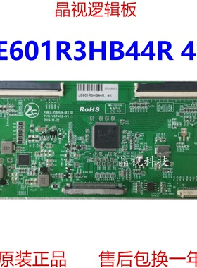 全新升级 逻辑板 V580DJ4-QE1 D1 条码 JE601R3HB44R 4K