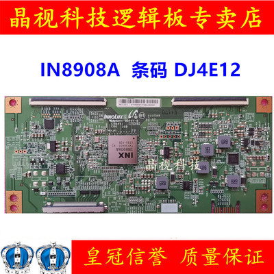 全新原装V580DJ4-QE1T1现货