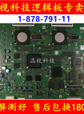 原装 SONY KDL-46Z5588 KDL-52Z5588 1-878-791-11  屏LTY520HH02