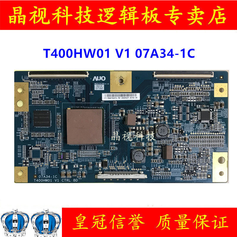 全新原装索尼40F300A L40R1逻辑板 T400HW01 V1 CTRL BD 07A34-1C