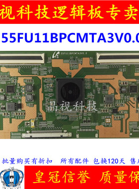 全新原装三星 55FU11BPCMTA3V0.0 逻辑板 LMC550FN05 L55M4AE屏