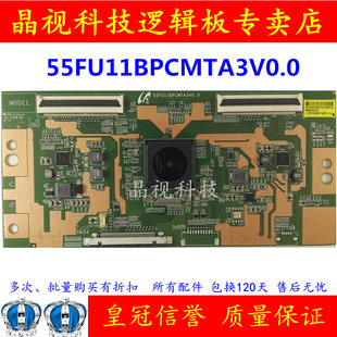 全新原装三星 55FU11BPCMTA3V0.0 逻辑板 LMC550FN05 L55M4AE屏